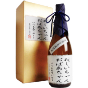 名入れ