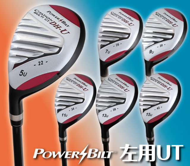 パワービルト《サイテーション ユーティリティ》 左用│銀座de通販