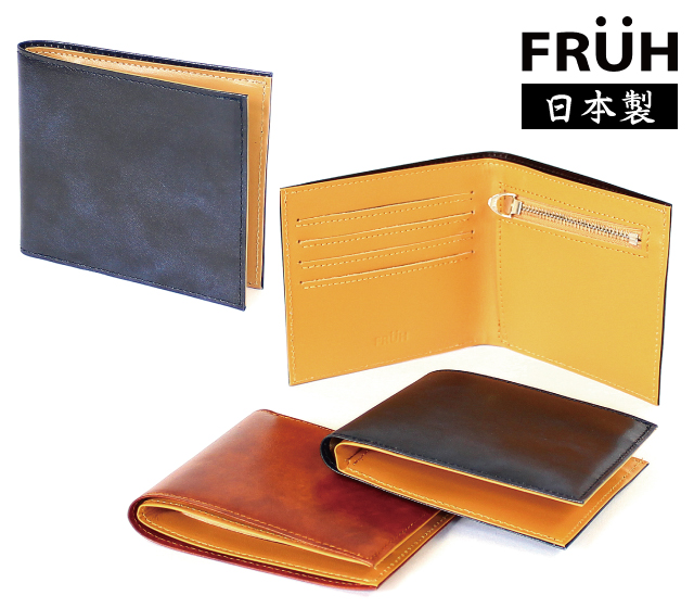 FRUH イルチアレザー・スマートショートウォレット│身近な優れもの