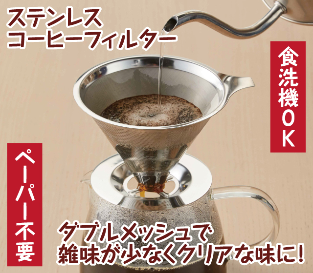 トールペイント ダストボックス コーヒーフィルター ペーパーナプキン