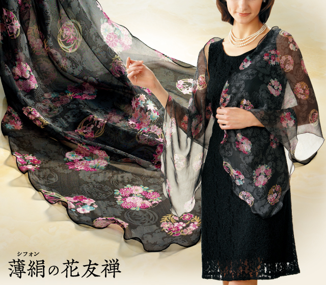 千總　シルクシフォンのストール〈薄絹の花友禅〉