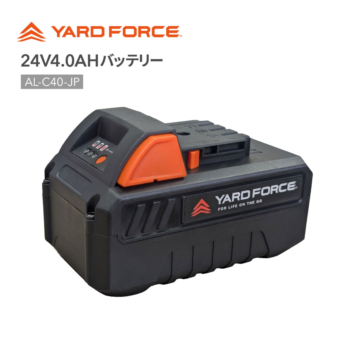YARD FORCE 24V 4Ahバッテリー