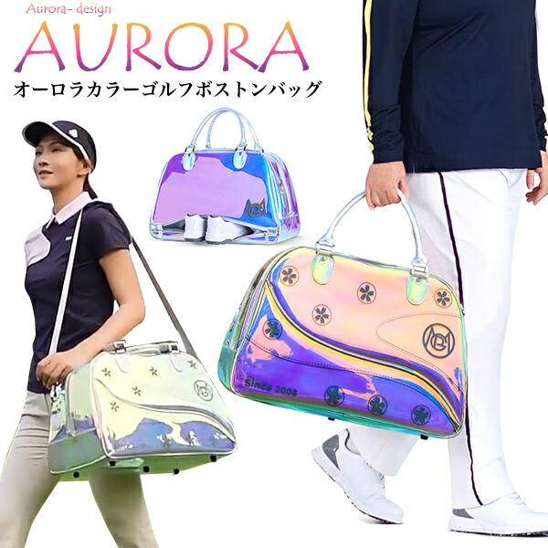 レディース オーロラゴルフボストンバッグ