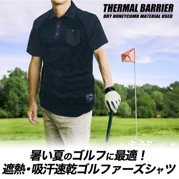 遮熱 ゴルファーズメンズポロシャツ