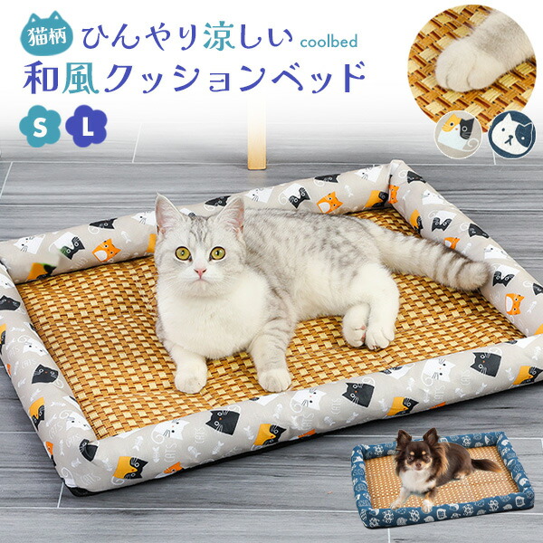 ペット用和風猫柄クッションベッド