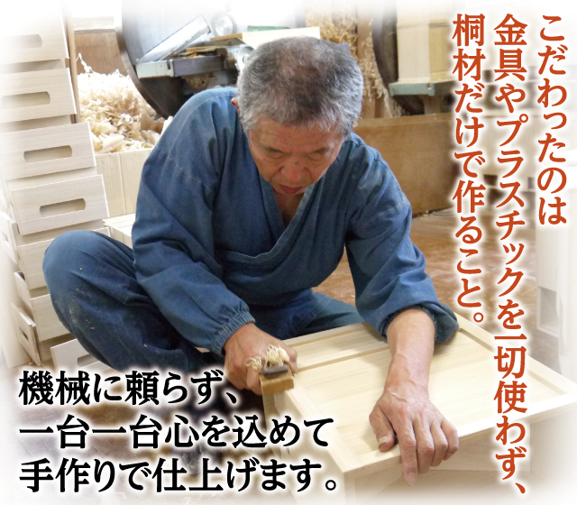 竹本木箱店 総桐軽量米びつ