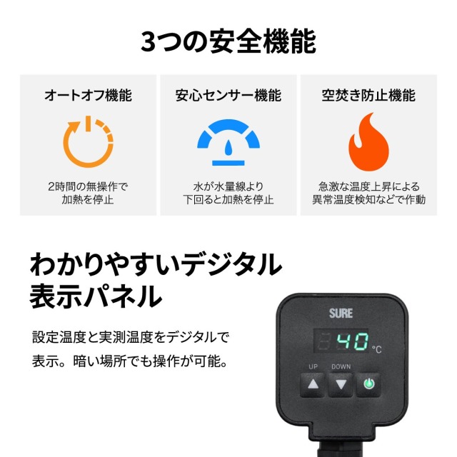 投げ込みヒーター カバー付 SNH-P900S