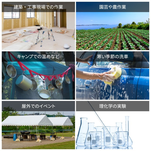 投げ込みヒーター カバー付 SNH-P900S