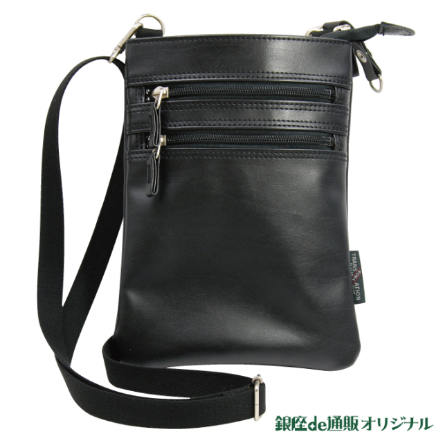 縦型薄マチお出掛けショルダーバッグ