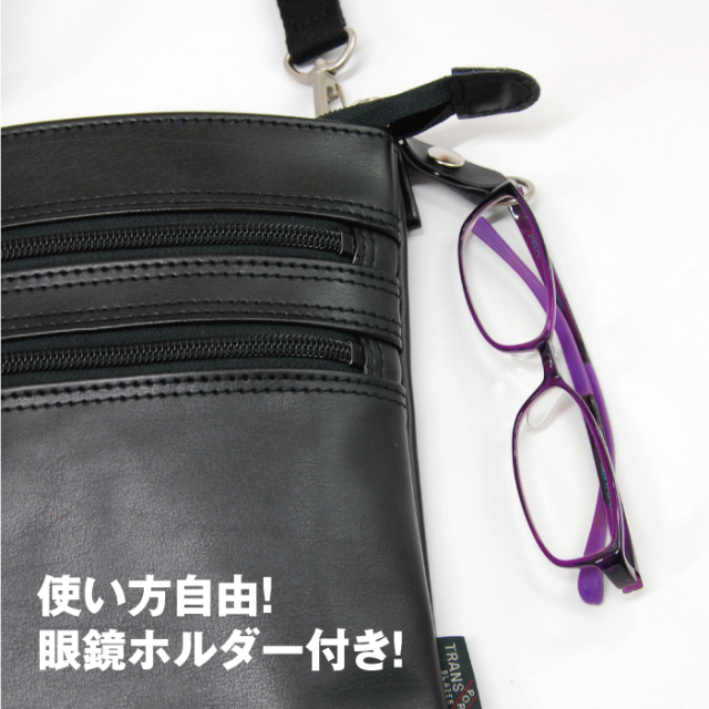 縦型薄マチお出掛けショルダーバッグ