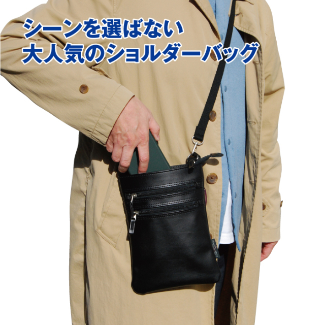 縦型薄マチお出掛けショルダーバッグ