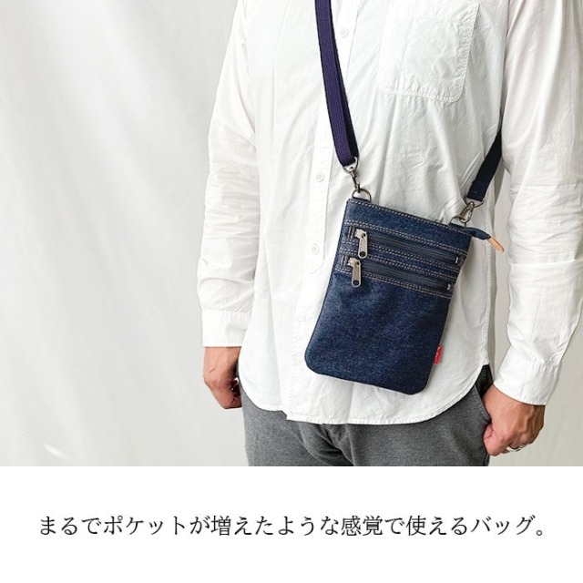 靴の國 井原デニムスマホネックポーチ