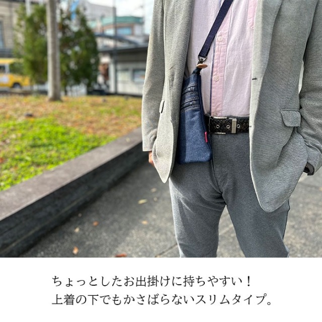 靴の國 井原デニムスマホネックポーチ