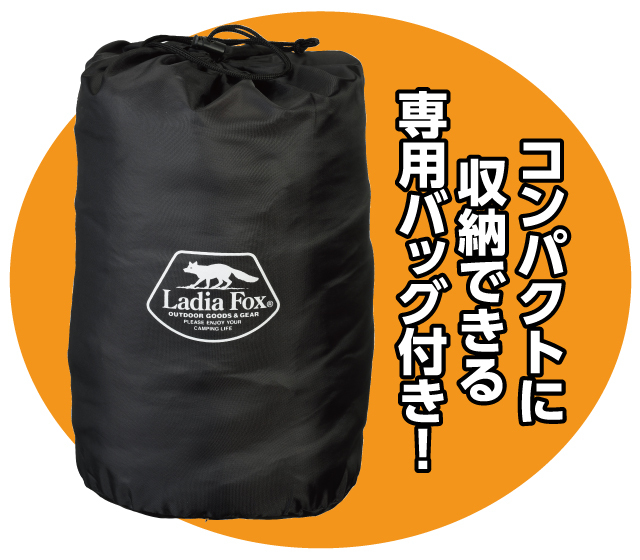 動けるあったか寝袋│銀座de通販