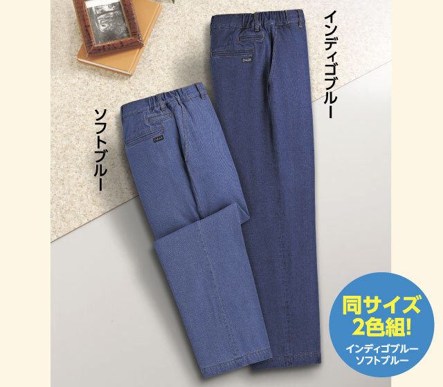 裏フリースデニムパンツ