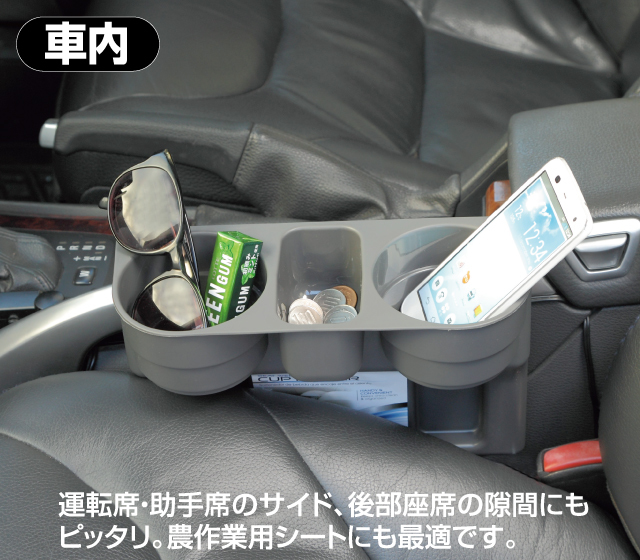 車用小物ホルダー 2個セット