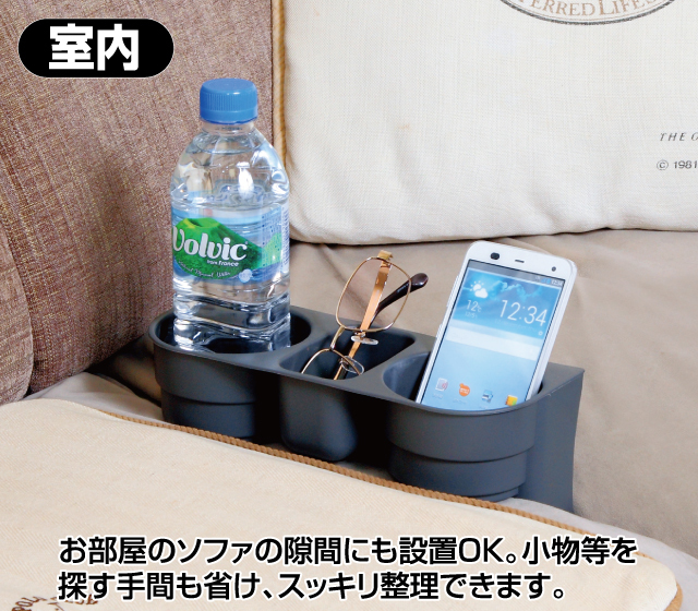 車用小物ホルダー 2個セット
