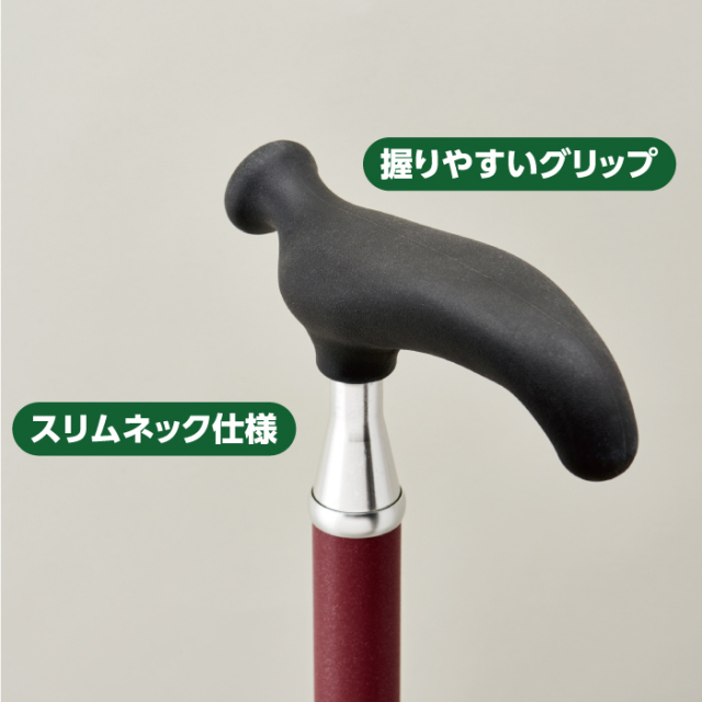 ドイツ・オッセンベルグ社 スリムネックステッキ