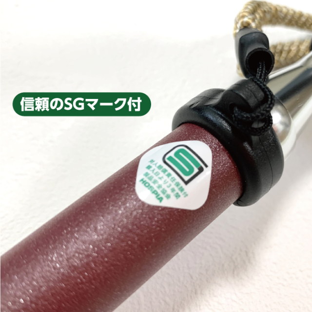 ドイツ・オッセンベルグ社 スリムネックステッキ