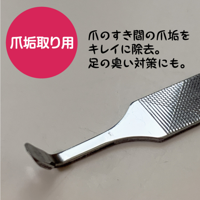 匠の3WAYヤスリ
