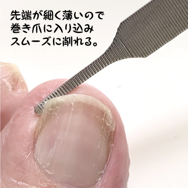匠の3WAYヤスリ
