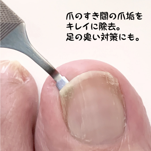 匠の3WAYヤスリ
