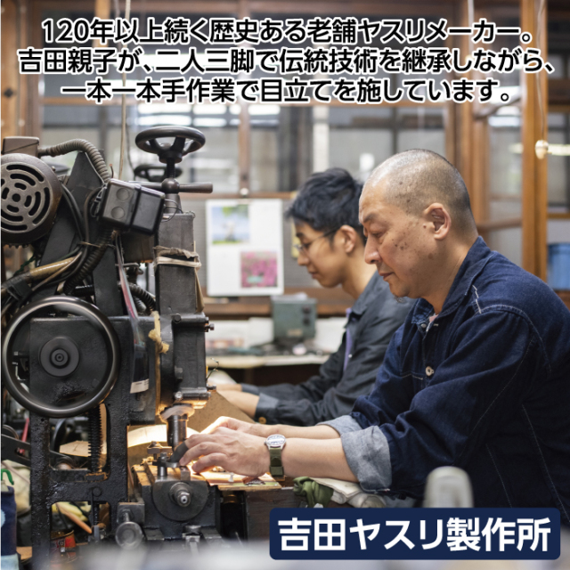 匠の3WAYヤスリ
