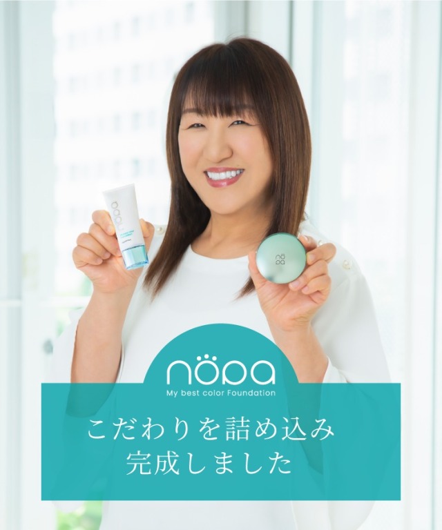 nopa マイベストカラーファンデーション