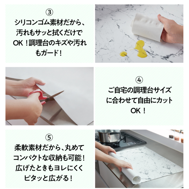 ふわピタ！フルサイズシリコン調理台マット 60×40cm