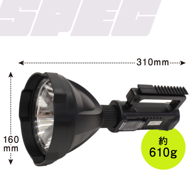 2WAYモバイルチャージBIGフラッシュ