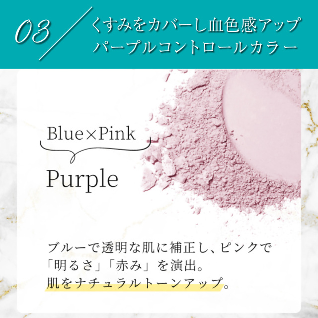 nopaルースパウダー