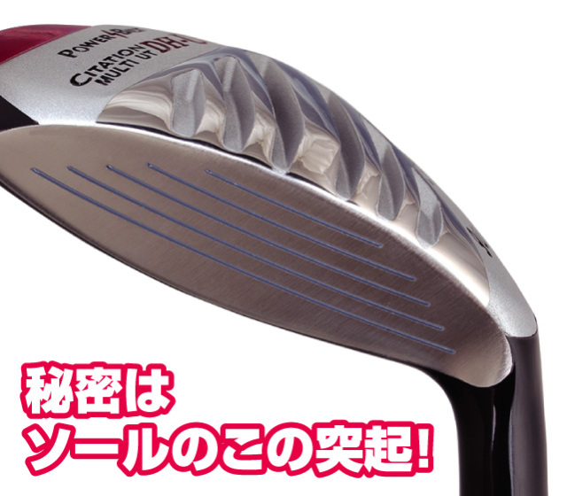 パワービルトUT左