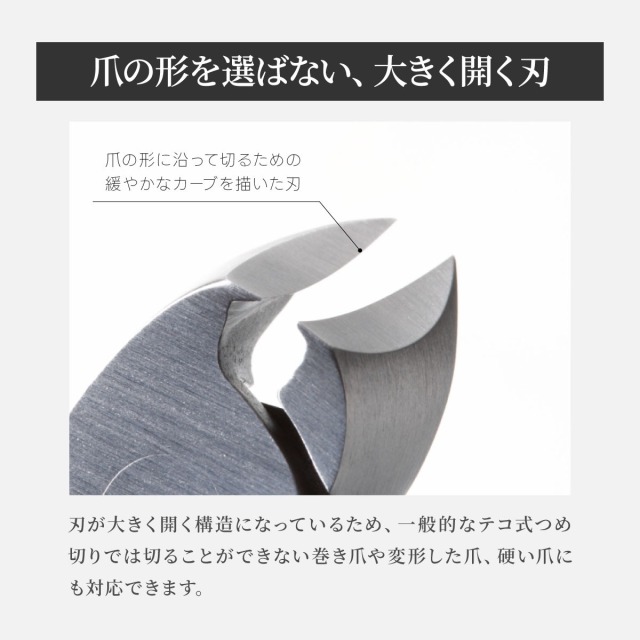 諏訪田爪切りクラシック