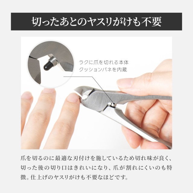 諏訪田爪切りクラシック│身近な優れものショップ