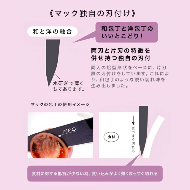 MAC マック LIMITED EDITION 2本セット