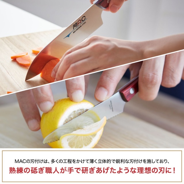 MAC マック LIMITED EDITION 2本セット