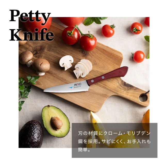 MAC マック LIMITED EDITION 2本セット