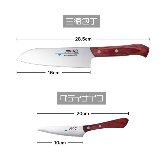 MAC マック LIMITED EDITION 2本セット