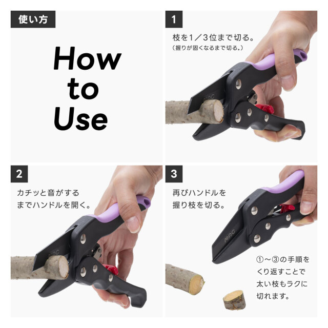 ラチェットパワー 本体のみ