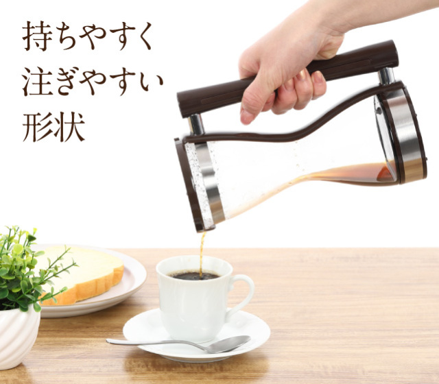 サイフォン式コーヒーメーカー