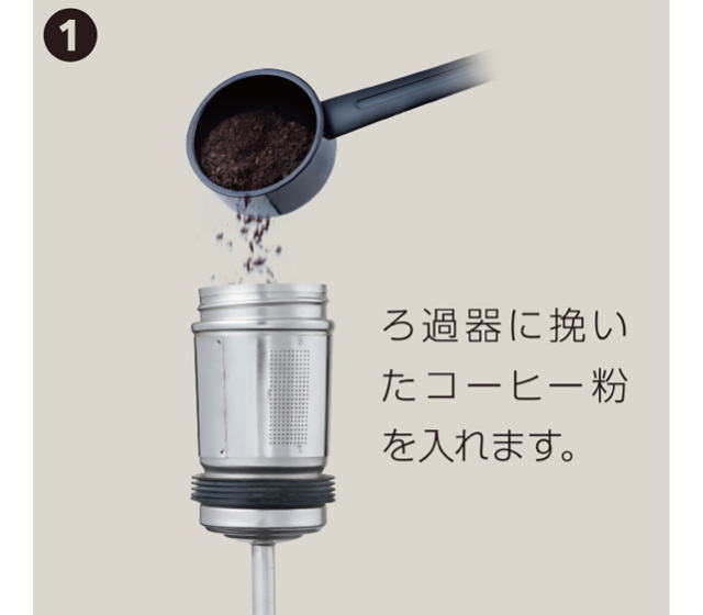 サイフォン式コーヒーメーカー