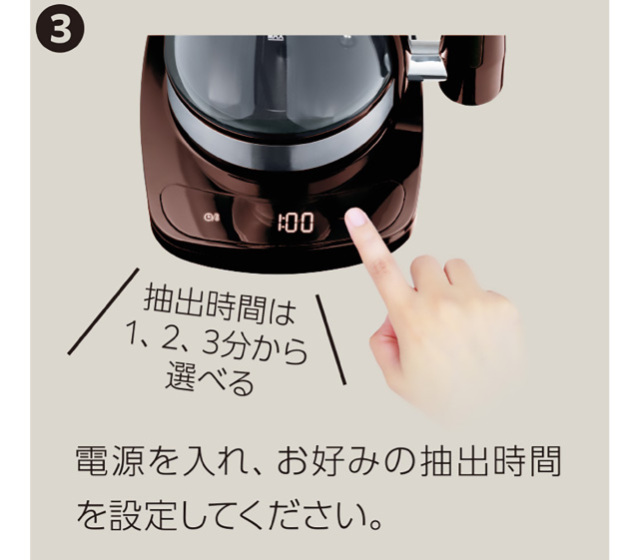 サイフォン式コーヒーメーカー