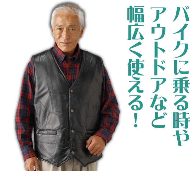 ラム革パッチワーク・ムートン調ボア付きベスト