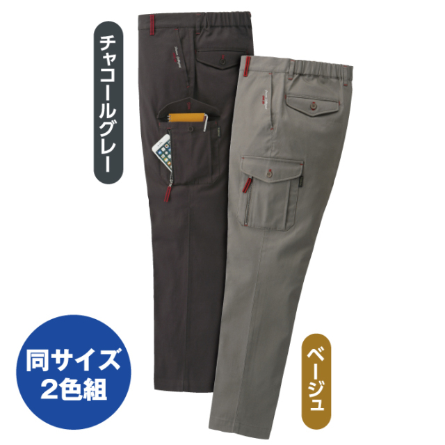 フランコ・コレツィオーニ デザインカーゴパンツ2色組│身近な優れもの