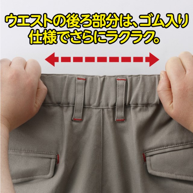 フランコ・コレツィオーニ デザインカーゴパンツ2色組│身近な優れもの