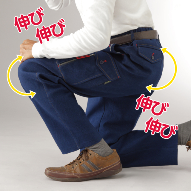 デニム刺繍入りカーゴパンツ2色組