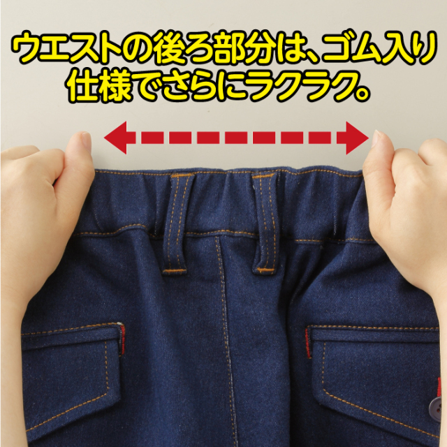 デニム刺繍入りカーゴパンツ2色組