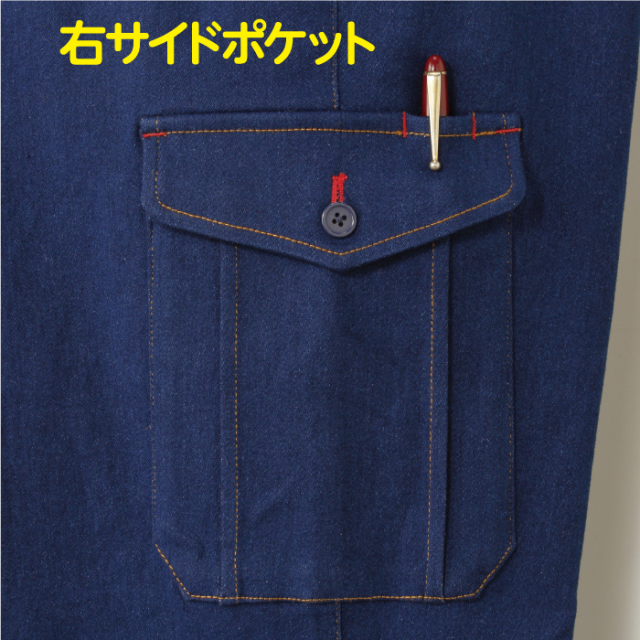 デニム刺繍入りカーゴパンツ2色組