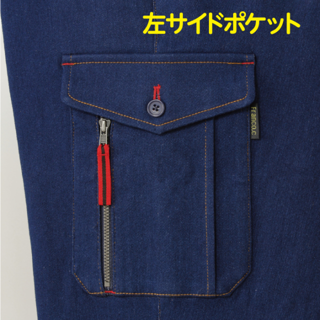 デニム刺繍入りカーゴパンツ2色組