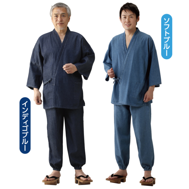 デニム作務衣2色組